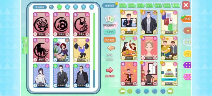 困难模式100万分烂尾楼解法截图