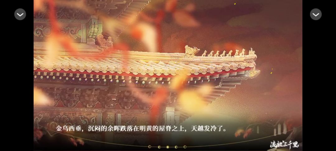 橙光游戏推荐截图