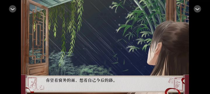 为妃作宰—绝代名伶【8】截图