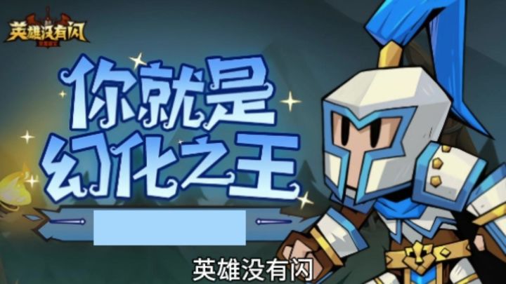 一款非常好玩的游戏,精彩内容不容错过截图