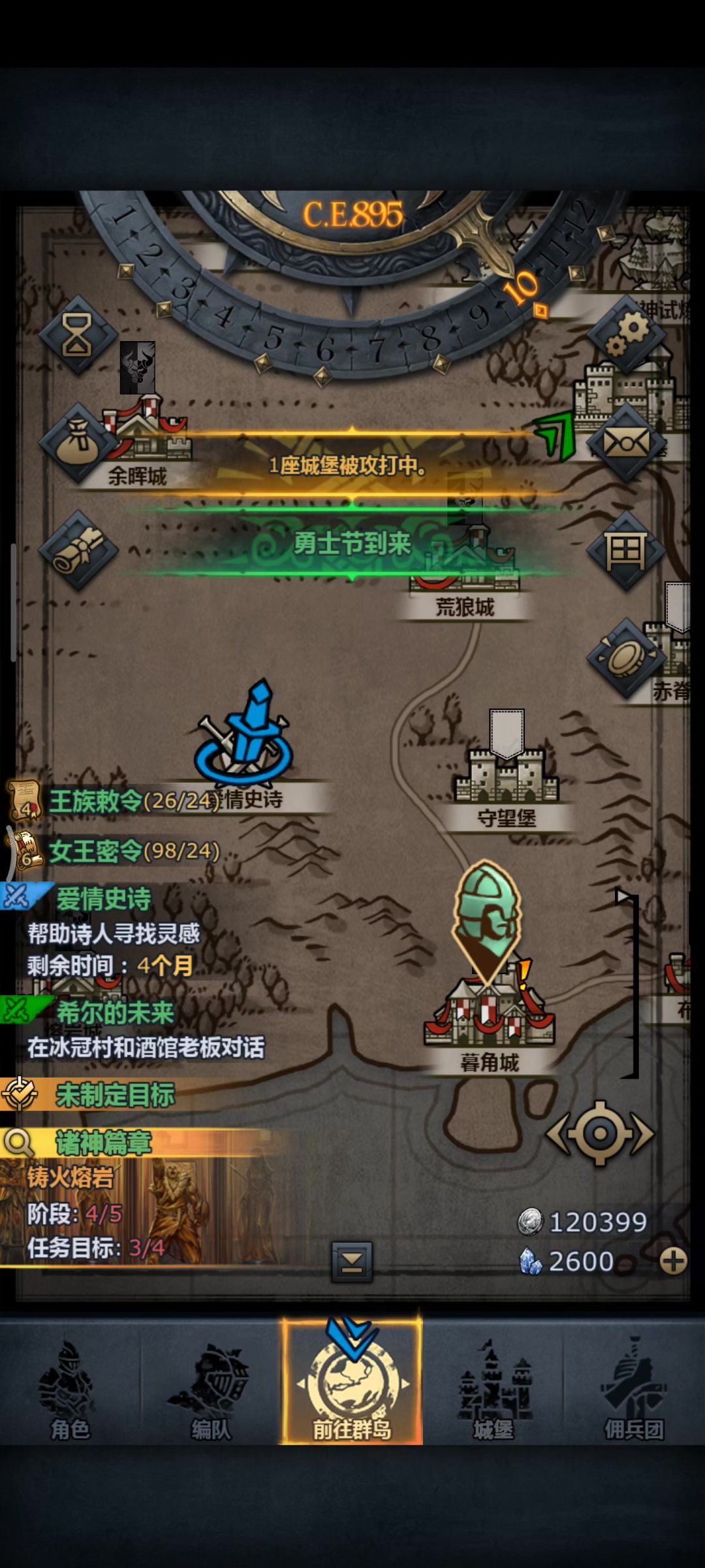 video-4830595
