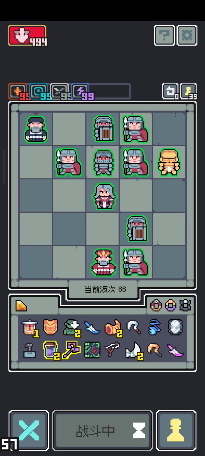 雷来截图