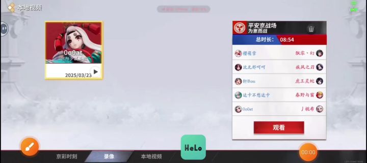 摸鱼玩一下 欢迎搭子一起玩截图