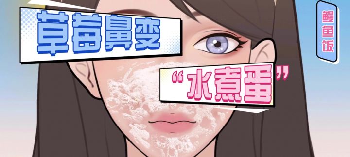 『黑头克星』测评截图
