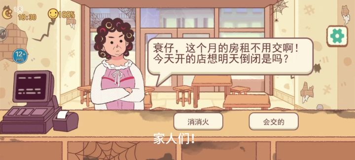 烧烤配啤酒，一起来撸串截图