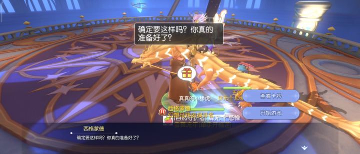 无聊~打个神18解解闷截图