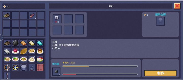 BUG求修复！截图
