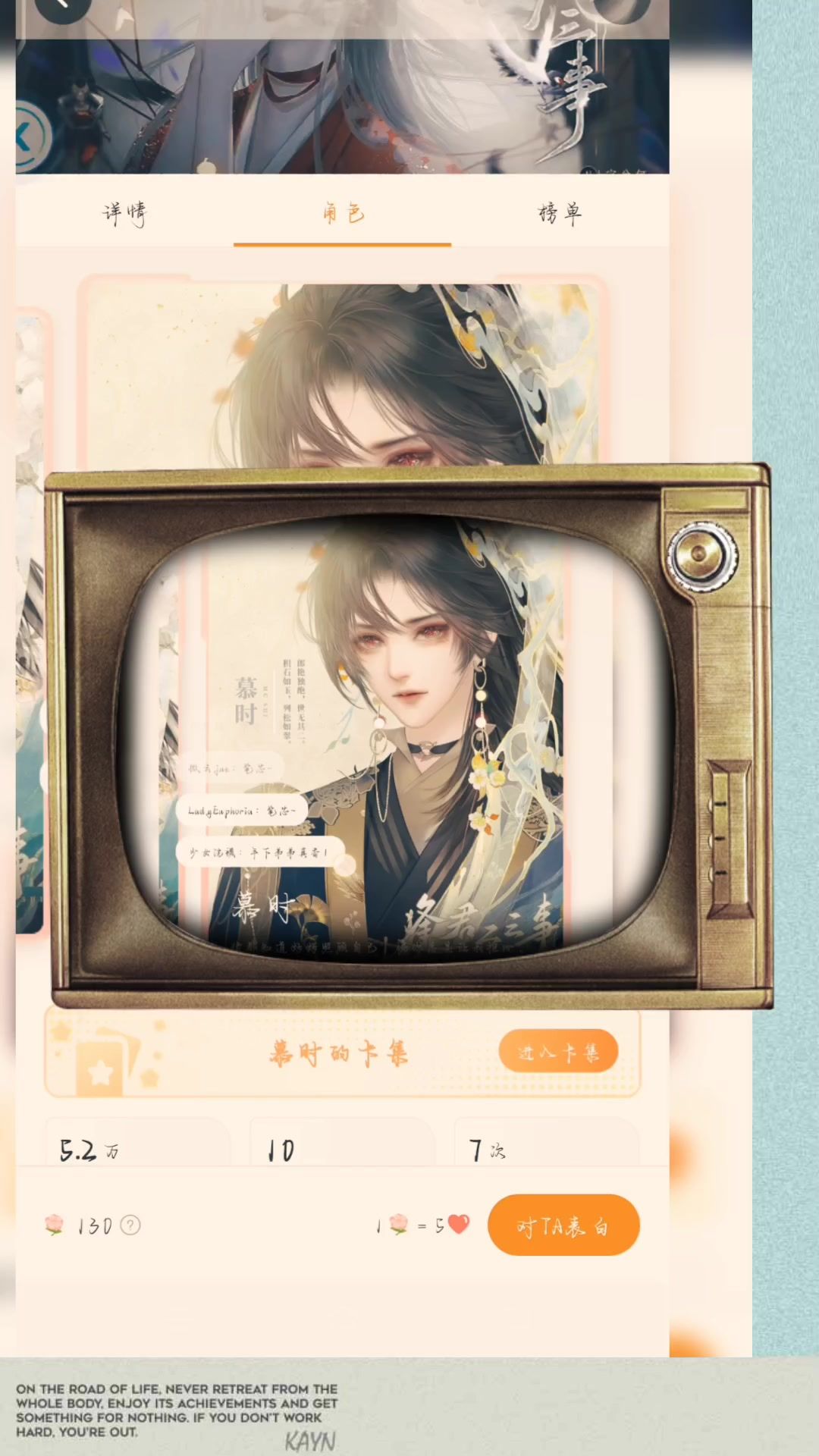 3-28截图