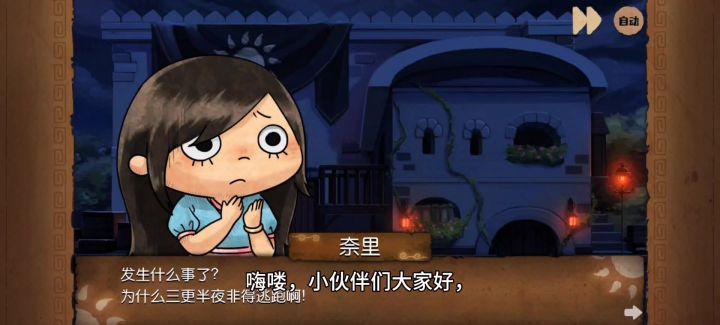 益智游戏值得拥有截图