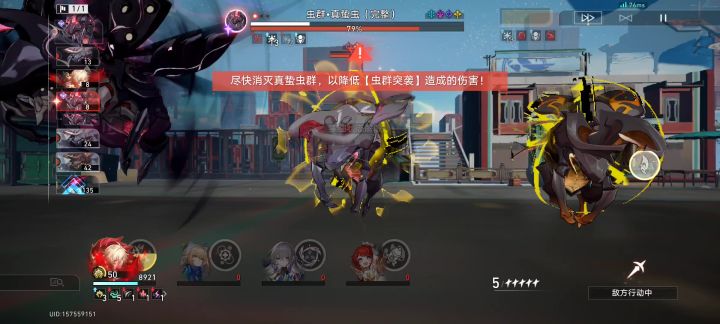 我承认最后我慌了截图