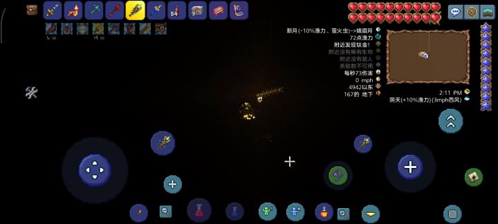 天顶微光空岛,激战美杜莎截图