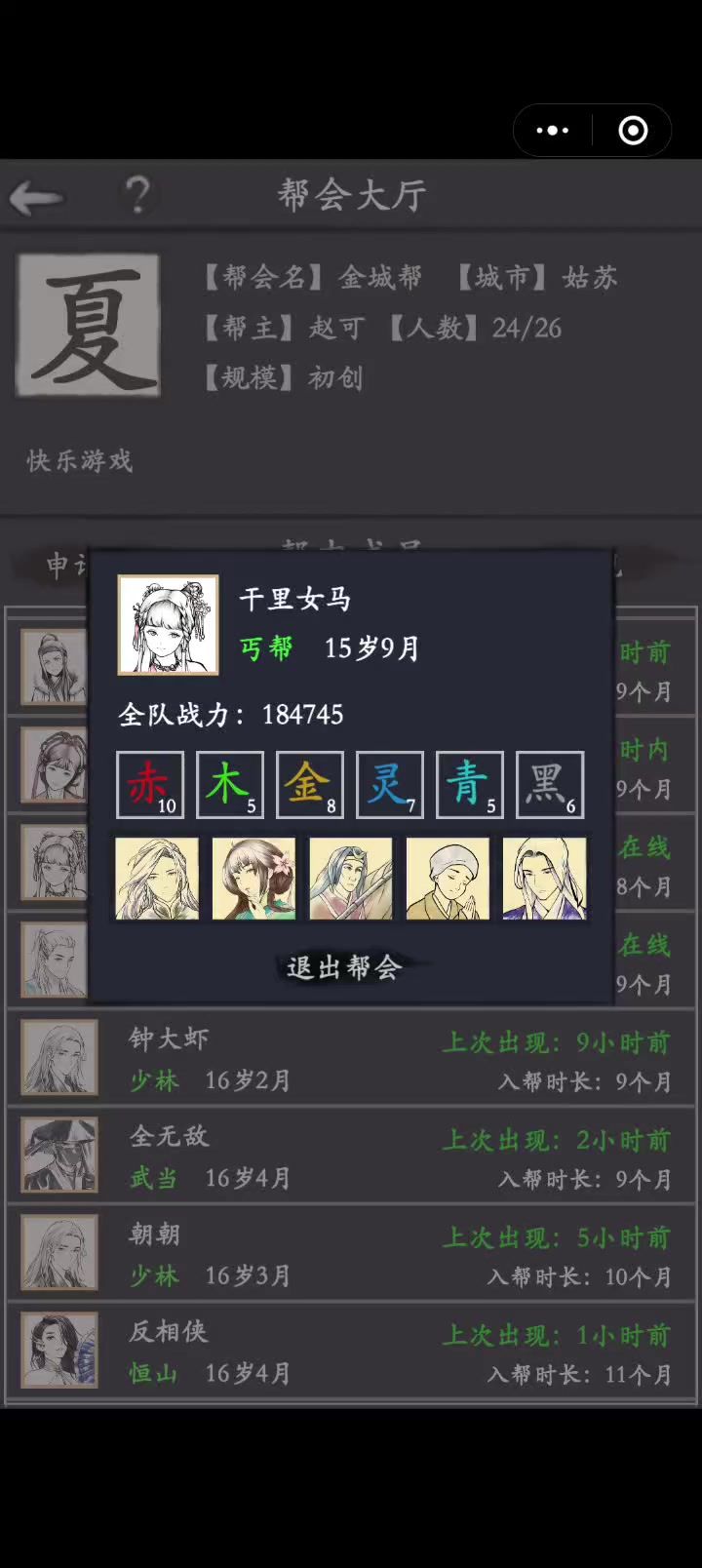 就这截图