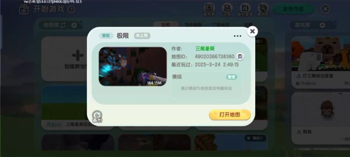 太好了,是新BUG,我的存档没救了截图