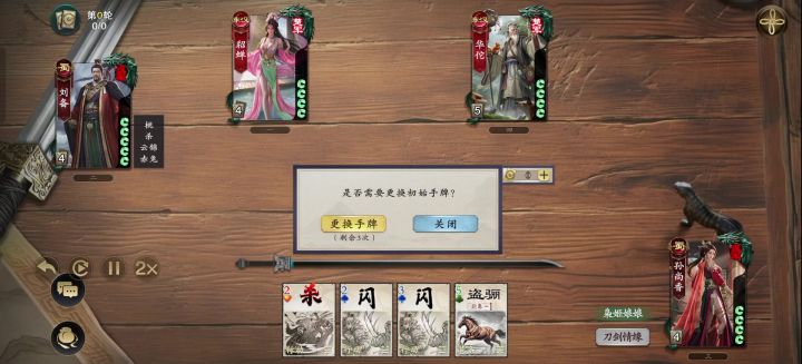 SGS纯新手入坑第三天 13000达成截图