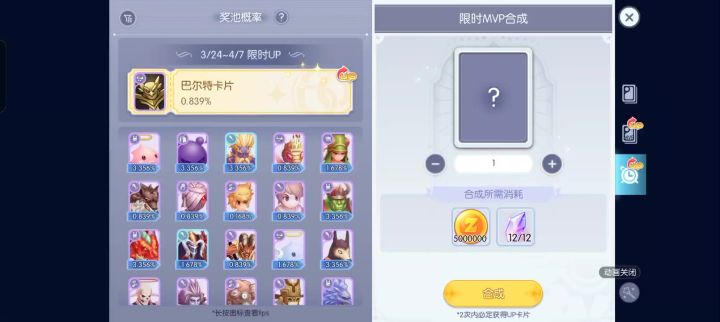 吞钱不办事，真有你的哦截图