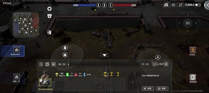 装甲集群狠狠的逮捕对手截图