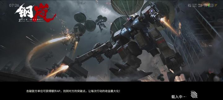 炼狱老三截图