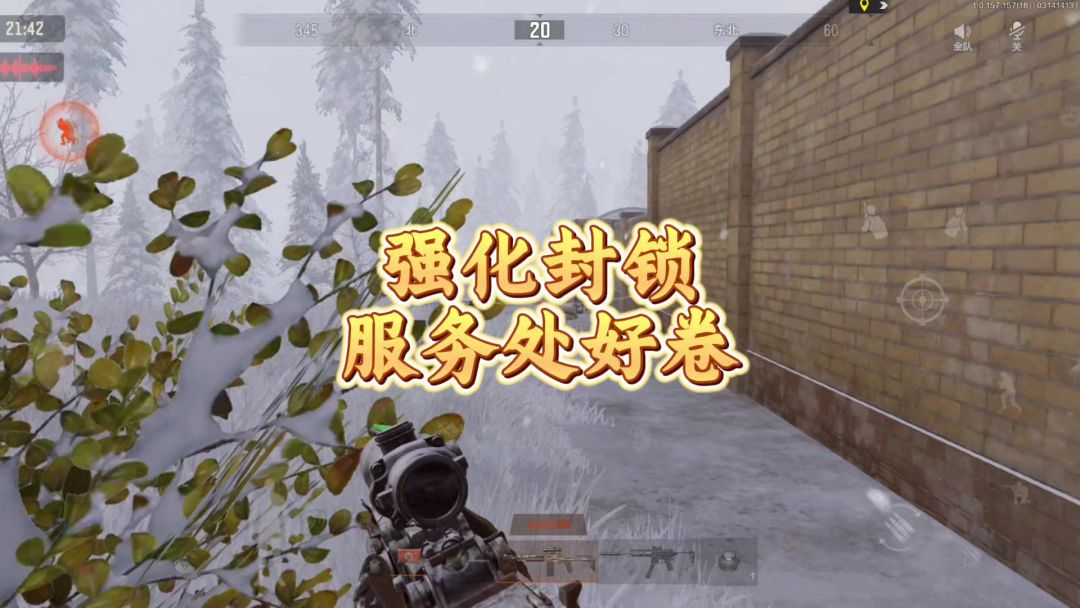 video-4831398