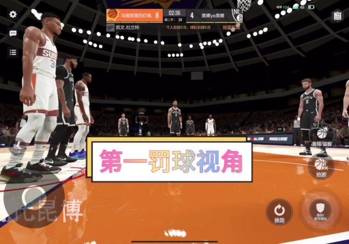 玩过美职篮全明星的，知道欧文好不好获得？截图