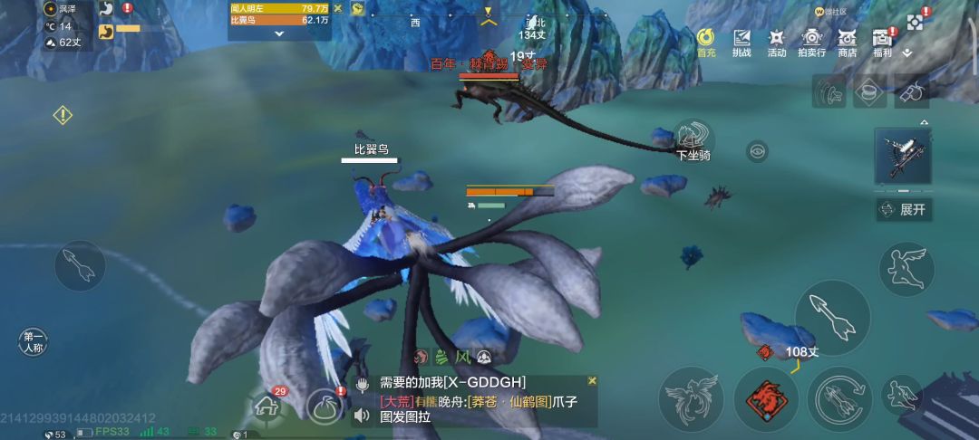 video-4831487