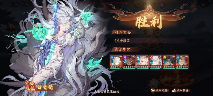 红孩儿竞速普通平民凹点截图