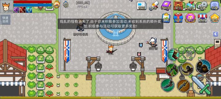 人人皆可屠龙！新手亦可拿灭天装备！截图