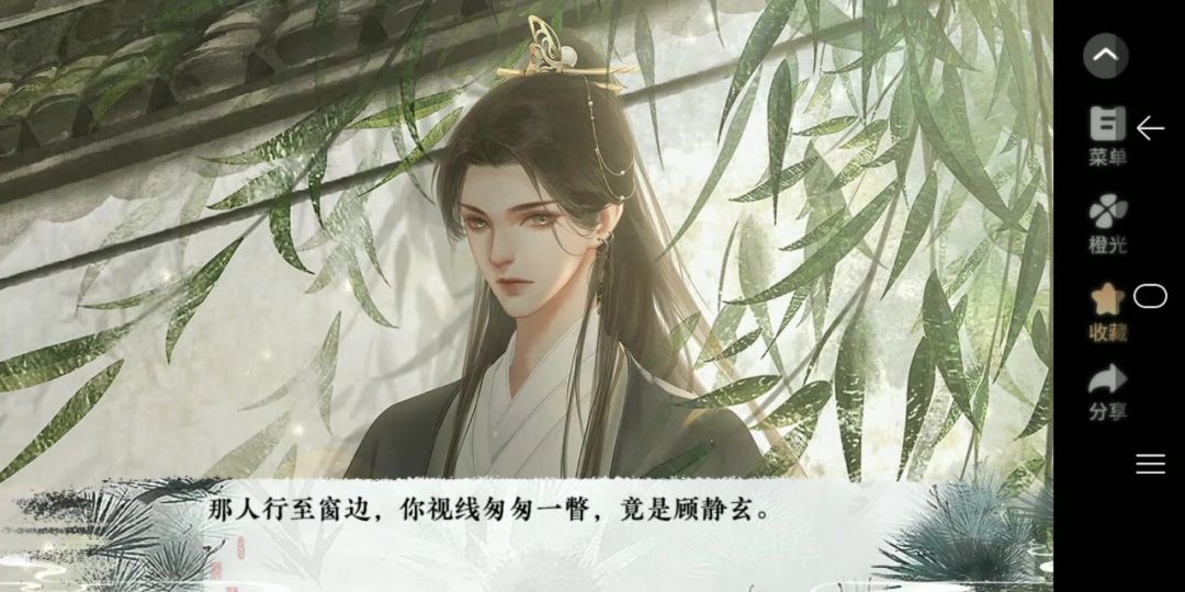 3.28无恙截图