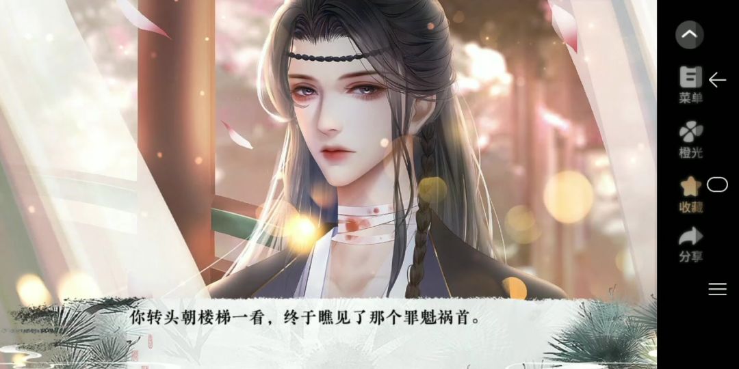 3.29无恙截图