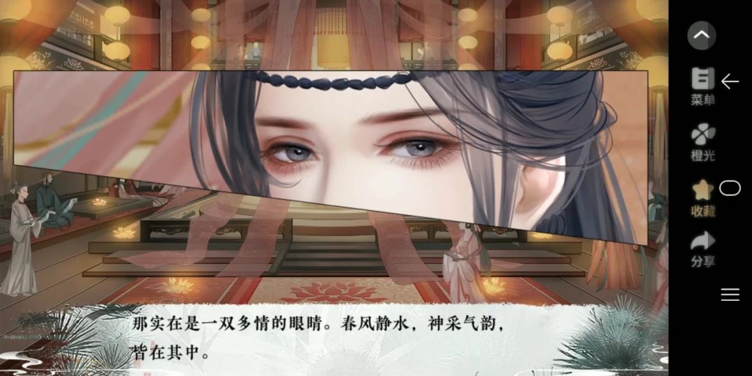 3.30无恙截图