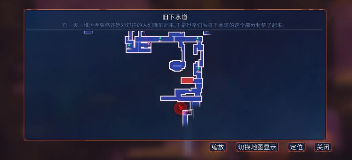 新萌求教学截图