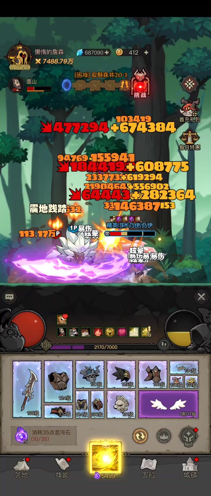 只要你敢越,我就敢封截图