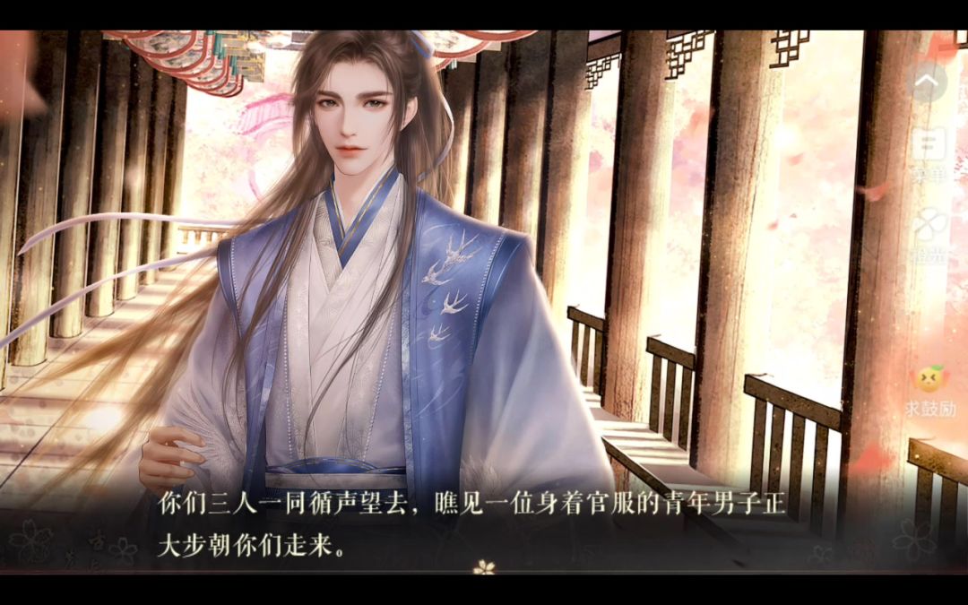 京门之下3.25截图