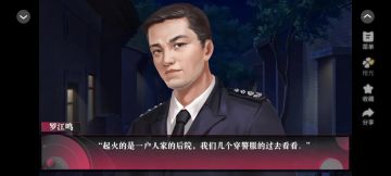 伪装