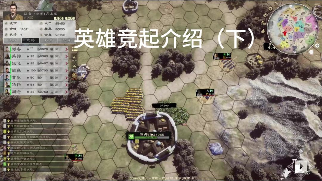 video-4831741
