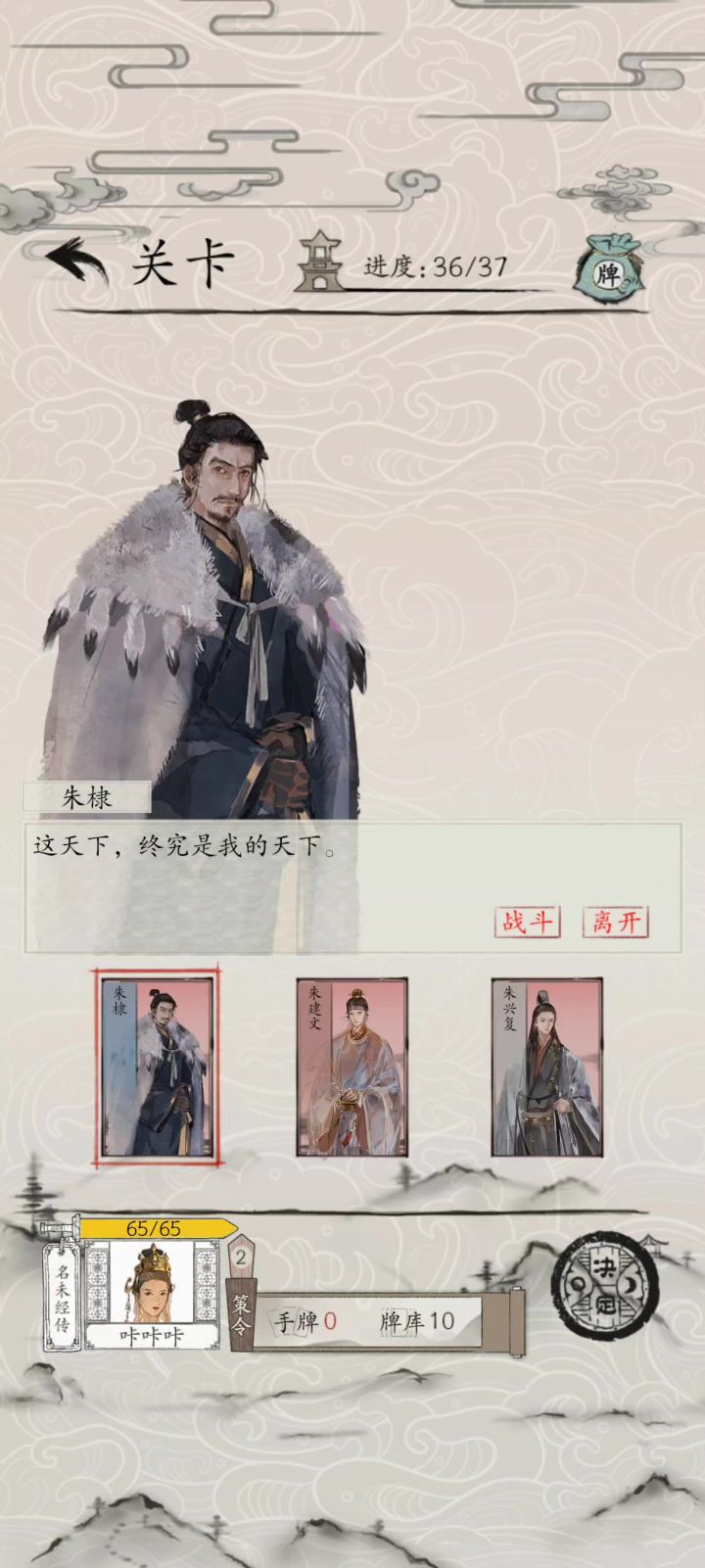 凌霄楼爽局之无限财神剑截图