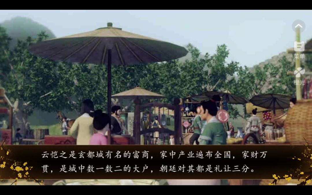 27截图