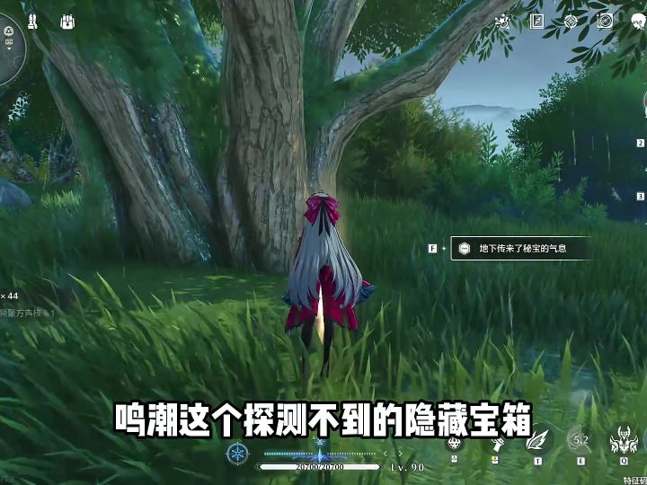 鸣潮隐藏宝箱截图