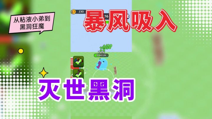 这游戏让我把城市当干脆面啃！截图