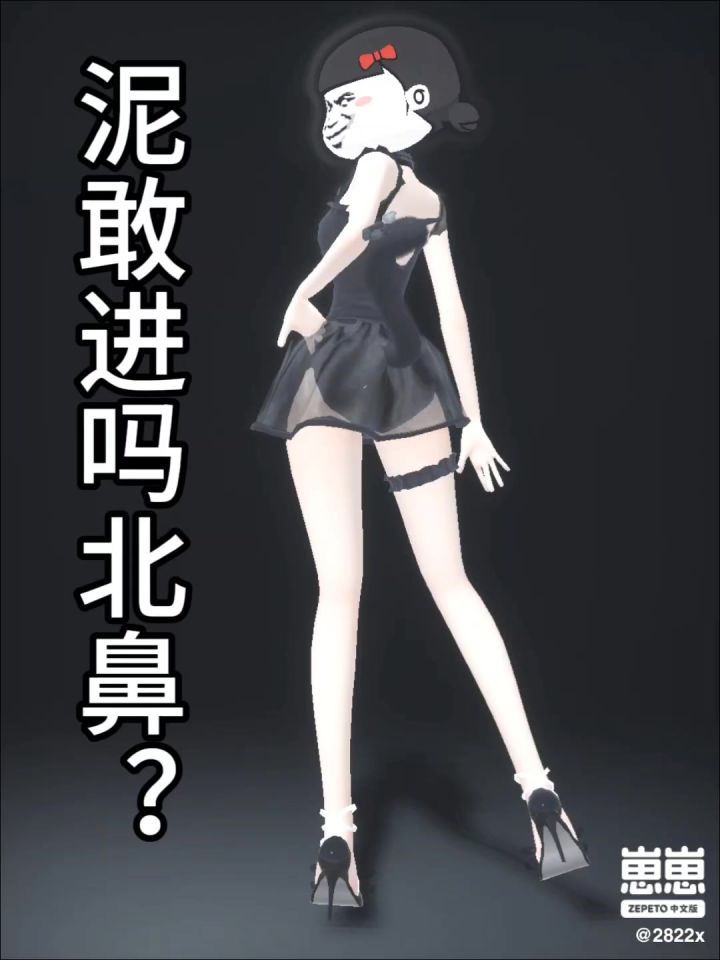 崽崽才艺展示截图