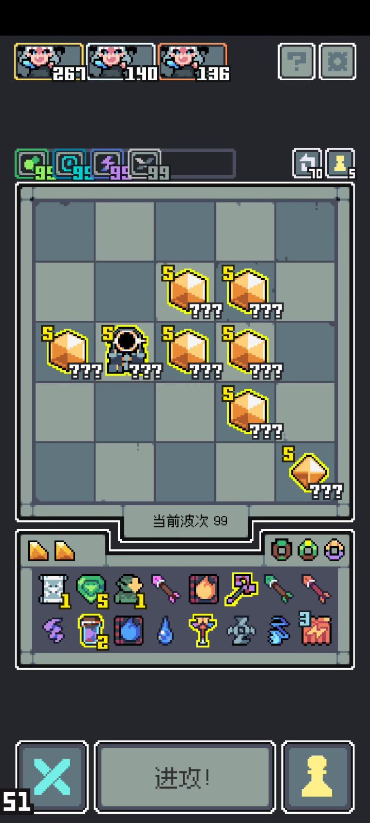 多段百分比伤害截图
