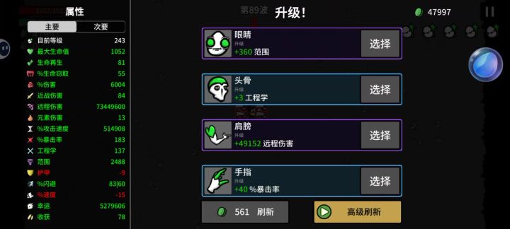 更新一下成这样了截图