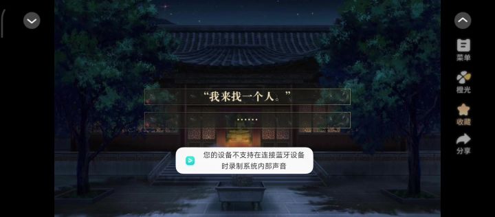 海王修仙手册3.30截图