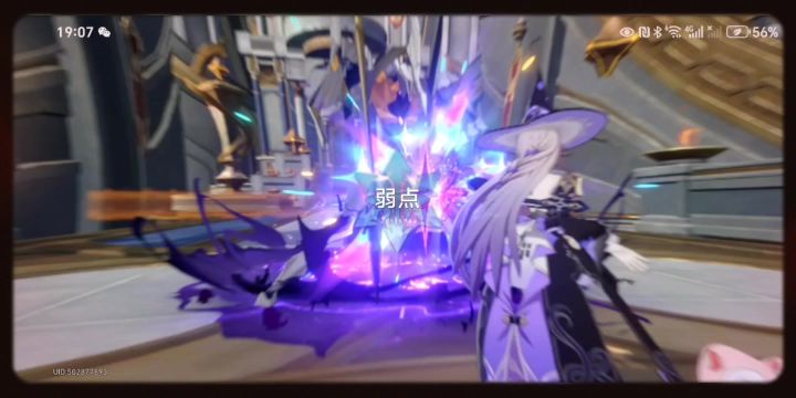 乘着西风,出发喽!截图