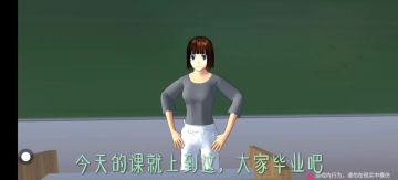 盘点老师的搞笑口误🤣