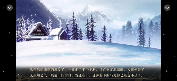 高自由女尊女帝截图