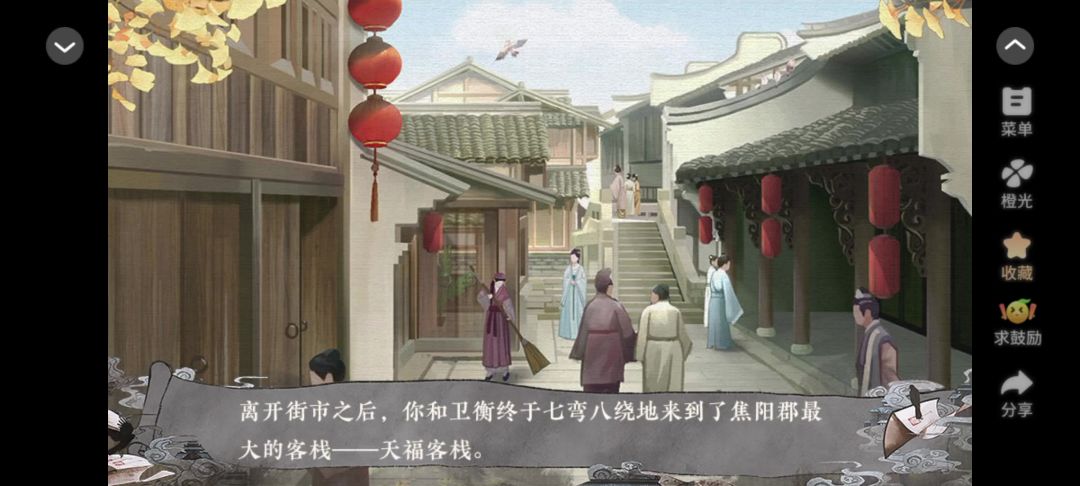3.26截图