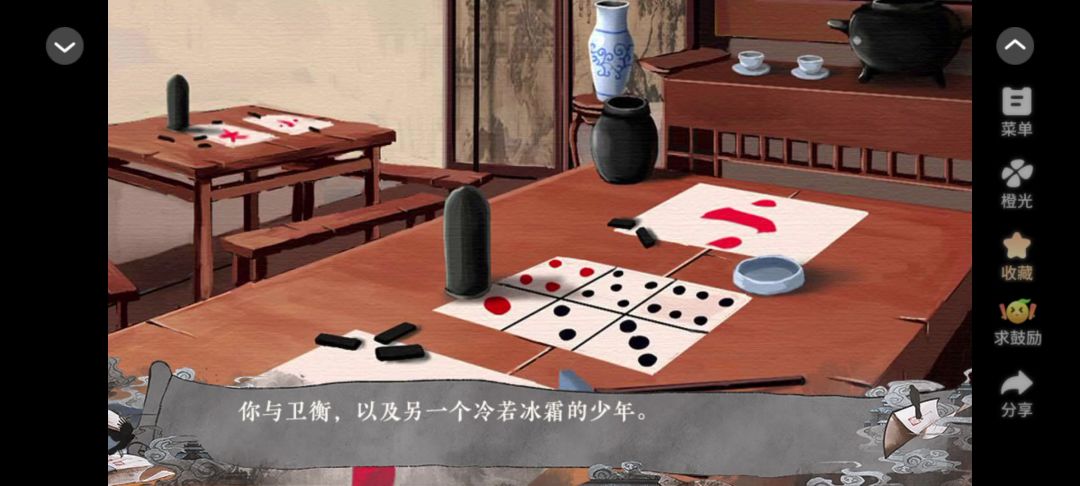 3.27截图