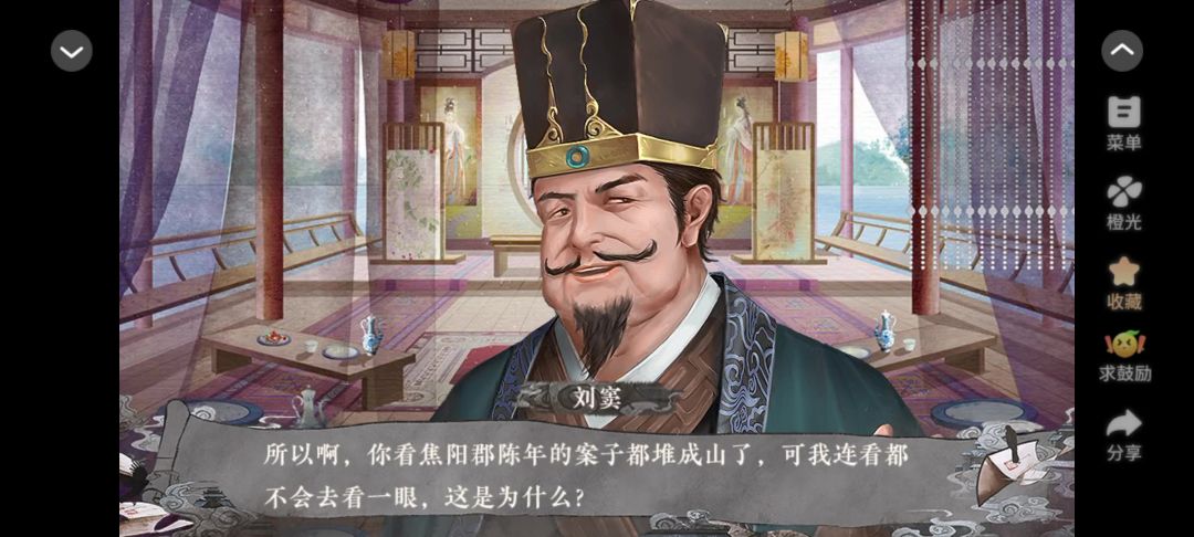 3.28截图