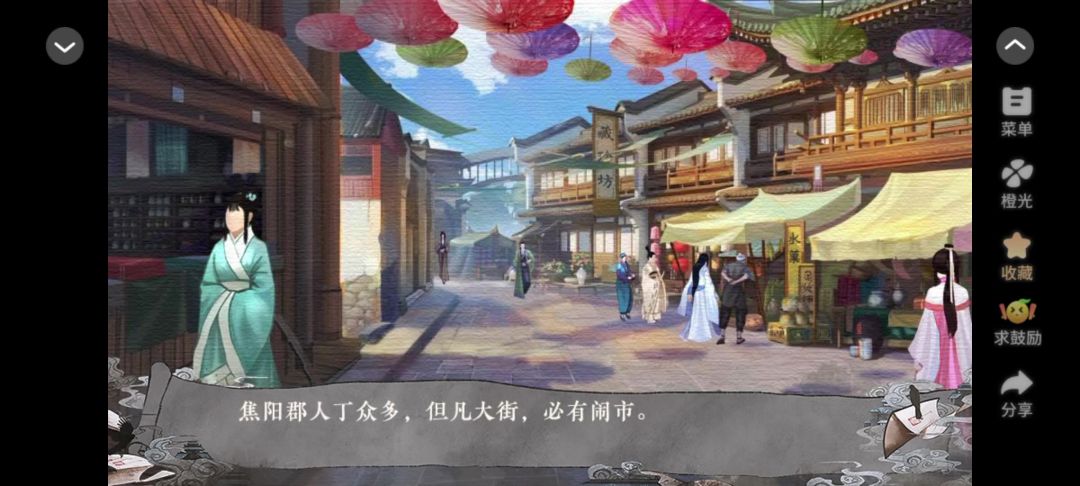 3.29截图