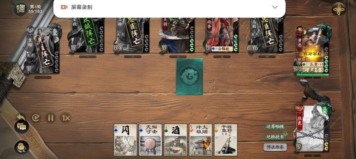 黄巾角色死亡后，其造成的黄巾标记清0，这是不是bug截图